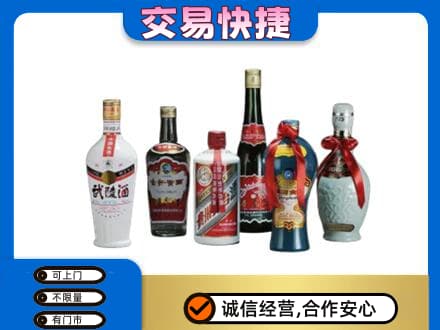 济南回收武陵酒